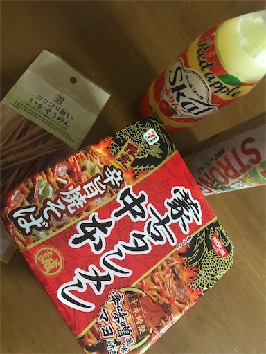 f:id:akirikuyuu0318:20181024220650j:image