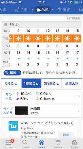 f:id:akirikuyuu0318:20181027233658p:image