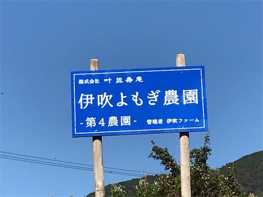 f:id:akirikuyuu0318:20181027233830j:image