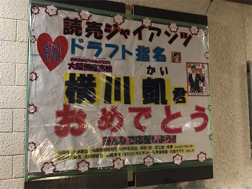 f:id:akirikuyuu0318:20181027234807j:image