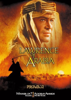 Peter O'Toole 映画「アラビアのロレンス」自筆サイン 【公式通販】