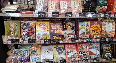 f:id:akirosso:20200220081946j:plain f:id:akirosso:20200220081946j:plain