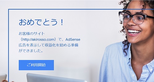 f:id:akirosso:20200221221037j:plain f:id:akirosso:20200221221037j:plain