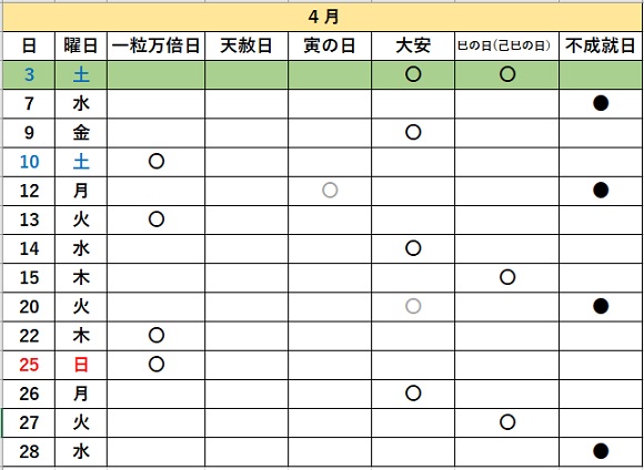 f:id:akirosso:20200820092913j:plain