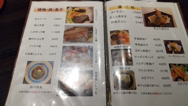 f:id:akirosso:20200829195350j:plain f:id:akirosso:20200829195350j:plain