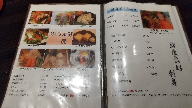 f:id:akirosso:20200829195410j:plain f:id:akirosso:20200829195410j:plain