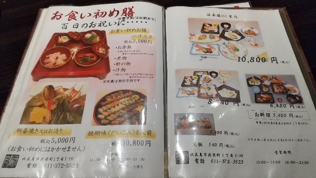 f:id:akirosso:20200829195426j:plain f:id:akirosso:20200829195426j:plain