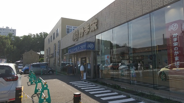 f:id:akirosso:20200906212827j:plain f:id:akirosso:20200906212827j:plain