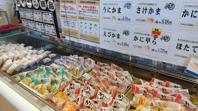 f:id:akirosso:20200906221013j:plain f:id:akirosso:20200906221013j:plain