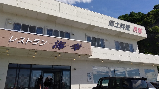 f:id:akirosso:20200913193026j:plain f:id:akirosso:20200913193026j:plain