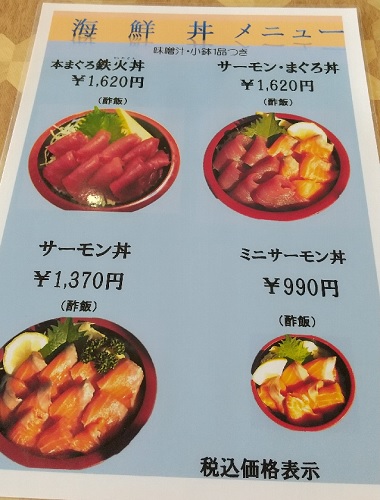 f:id:akirosso:20200913194326j:plain f:id:akirosso:20200913194326j:plain