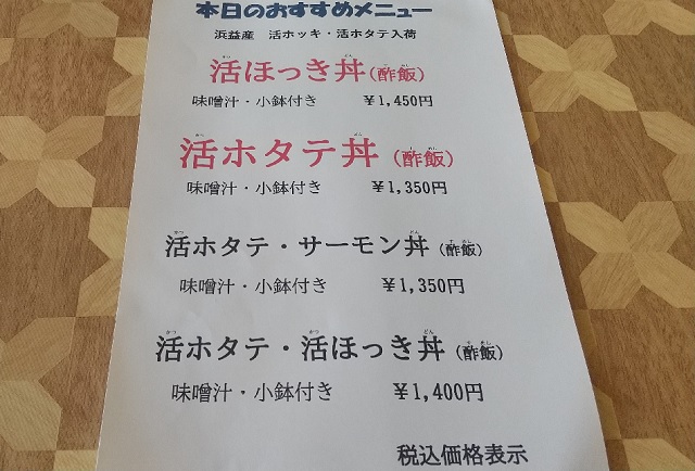f:id:akirosso:20200913194434j:plain f:id:akirosso:20200913194434j:plain