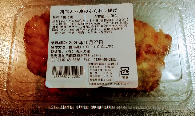 f:id:akirosso:20201027082830j:plain f:id:akirosso:20201027082830j:plain