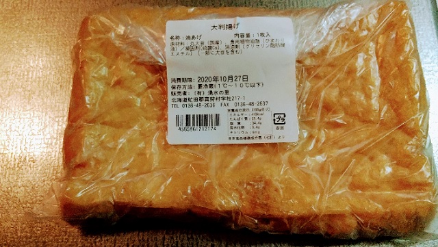 f:id:akirosso:20201027084140j:plain f:id:akirosso:20201027084140j:plain