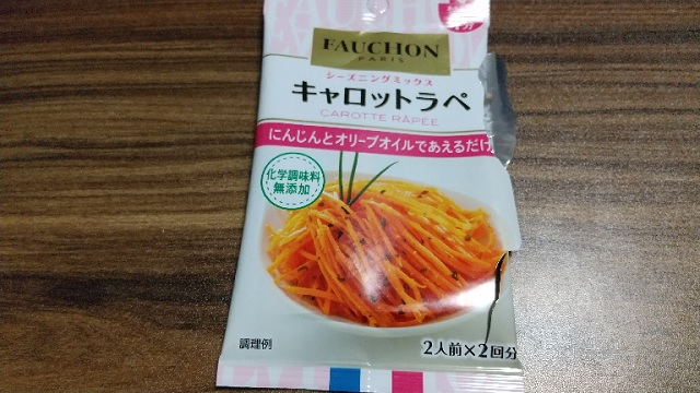 f:id:akirosso:20201206170157j:plain