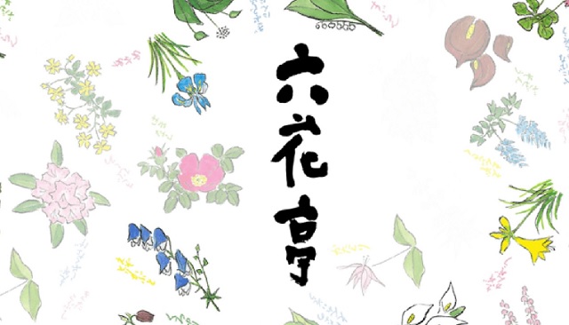 f:id:akirosso:20201221080846j:plain