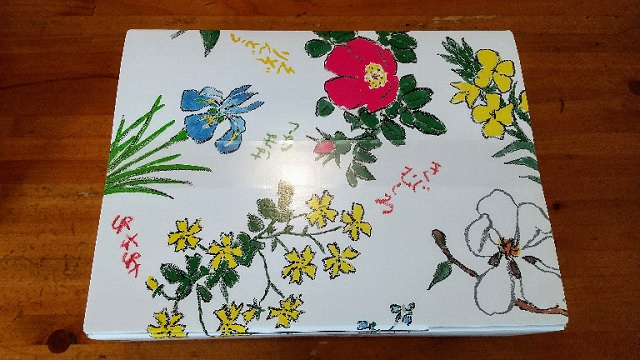 f:id:akirosso:20210102141745j:plain
