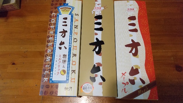 f:id:akirosso:20210106091157j:plain