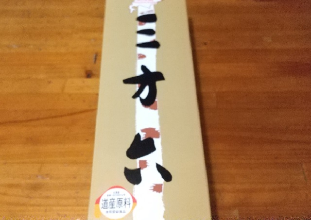 f:id:akirosso:20210106195118j:plain