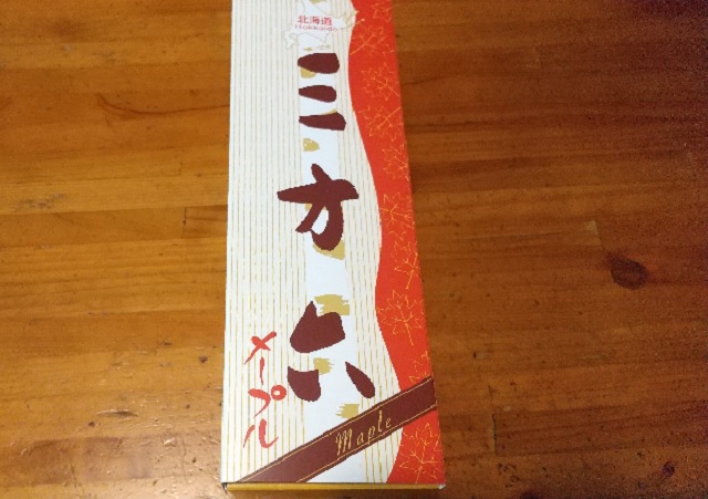 f:id:akirosso:20210106195938j:plain