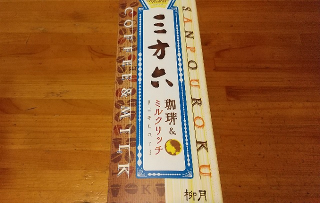 f:id:akirosso:20210106200038j:plain
