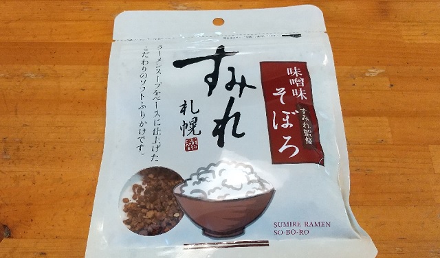 f:id:akirosso:20210129155655j:plain