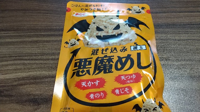 f:id:akirosso:20210129162009j:plain