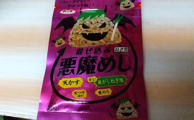 f:id:akirosso:20210129162023j:plain