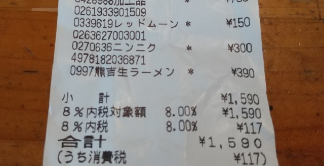 f:id:akirosso:20210211142802j:plain