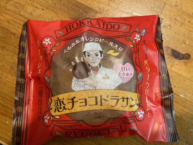 f:id:akirosso:20210214163513j:plain