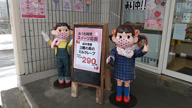 f:id:akirosso:20210223170741j:plain