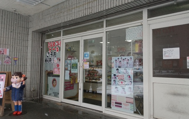 f:id:akirosso:20210223172013j:plain