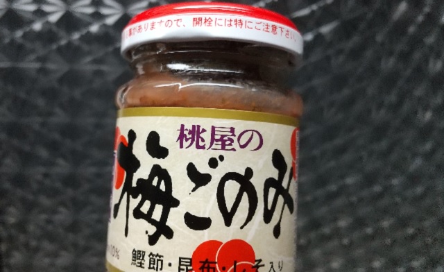f:id:akirosso:20210317075802j:plain