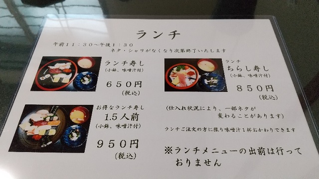 f:id:akirosso:20210322081301j:plain