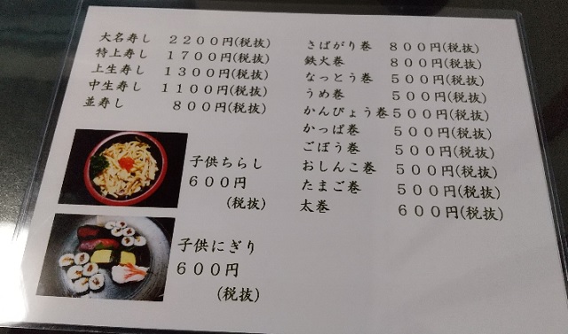 f:id:akirosso:20210322082741j:plain