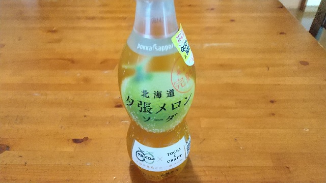 f:id:akirosso:20210505170520j:plain