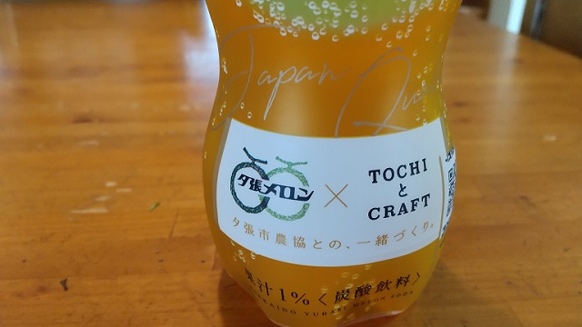 f:id:akirosso:20210505170800j:plain