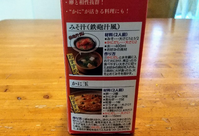 f:id:akirosso:20210513201204j:plain
