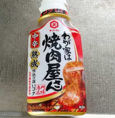 f:id:akirosso:20210627192003j:plain