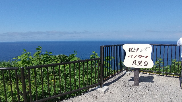 f:id:akirosso:20210702194814j:plain