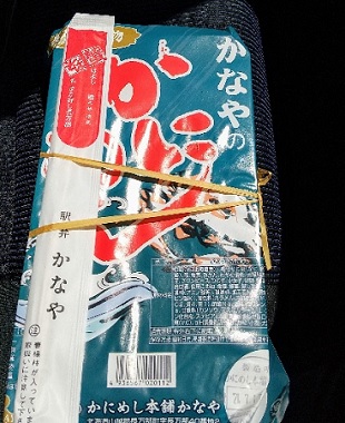 f:id:akirosso:20210718172220j:plain