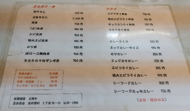 f:id:akirosso:20210815195013j:plain