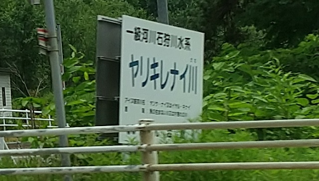 f:id:akirosso:20210908215714j:plain