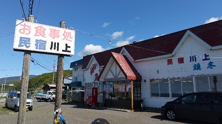 f:id:akirosso:20210928212220j:plain