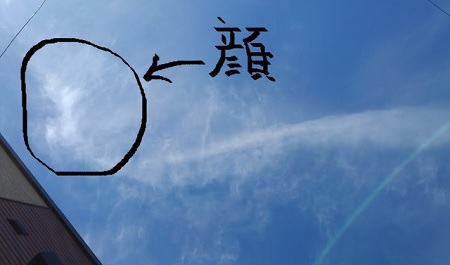 吉兆のサイン 龍雲 環水平アーク ダブルレインボー 搾りたて生アキロッソ