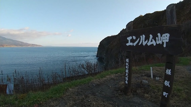 f:id:akirosso:20211101200439j:plain