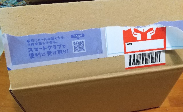 f:id:akirosso:20211224205116j:plain