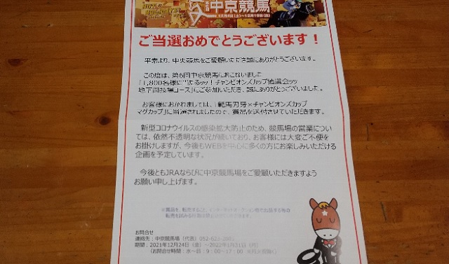 f:id:akirosso:20211224205846j:plain