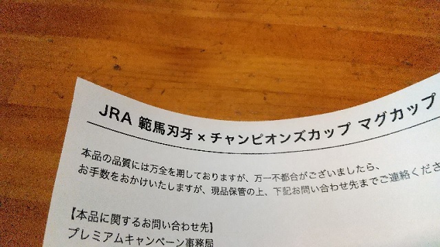 f:id:akirosso:20211224210100j:plain