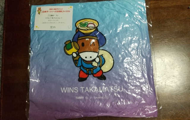 f:id:akirosso:20220103141031j:plain